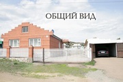 Дом в г. Щучинске!!! Свежей постройки.