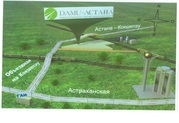 Земельный участок Компании ТОО Даму Логистик